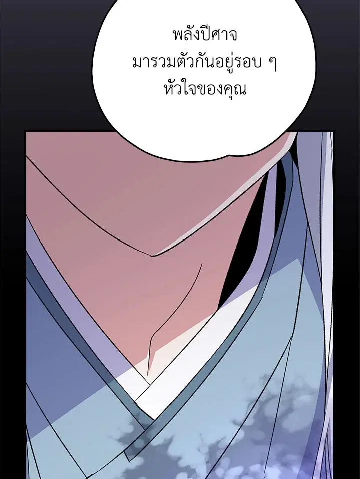 หน้า 70 จาก 116