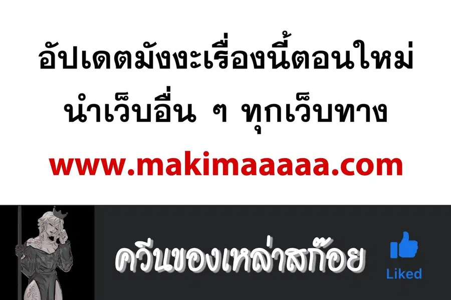 หน้า 14 จาก 14