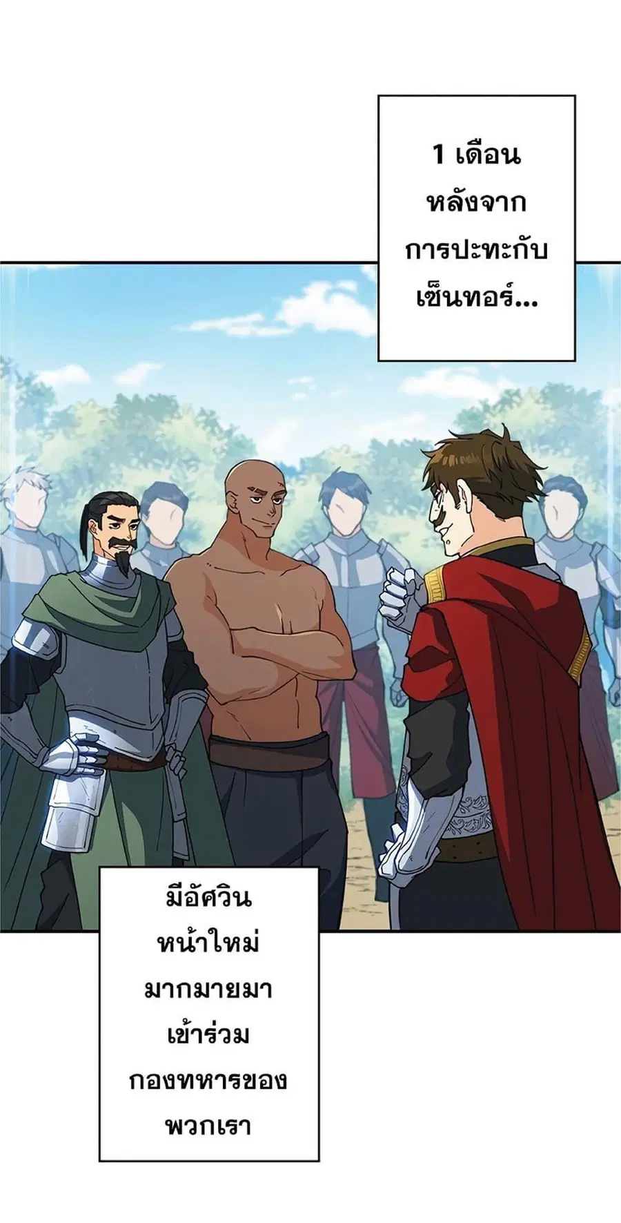 หน้า 50 จาก 92