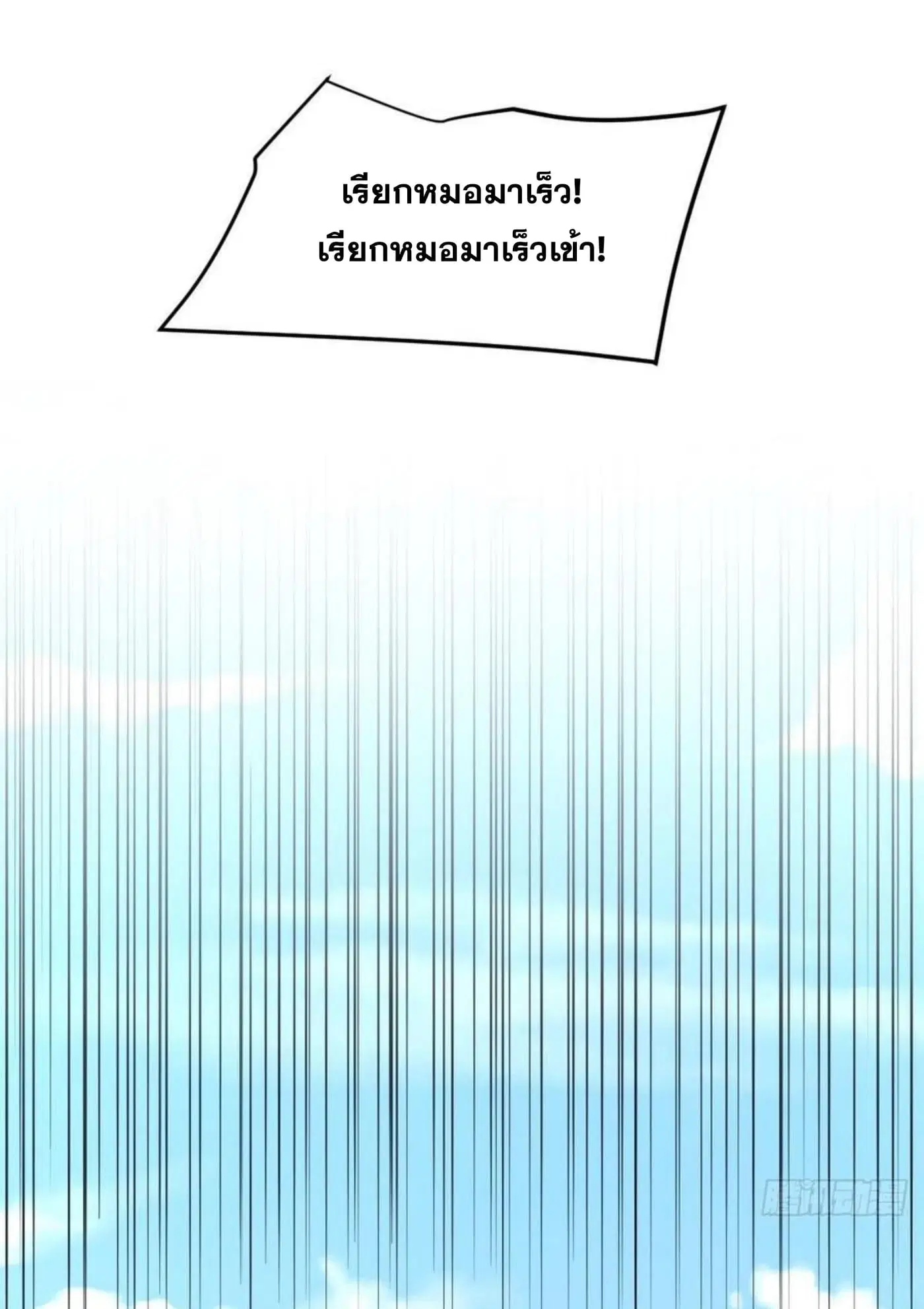 หน้า 9 จาก 28
