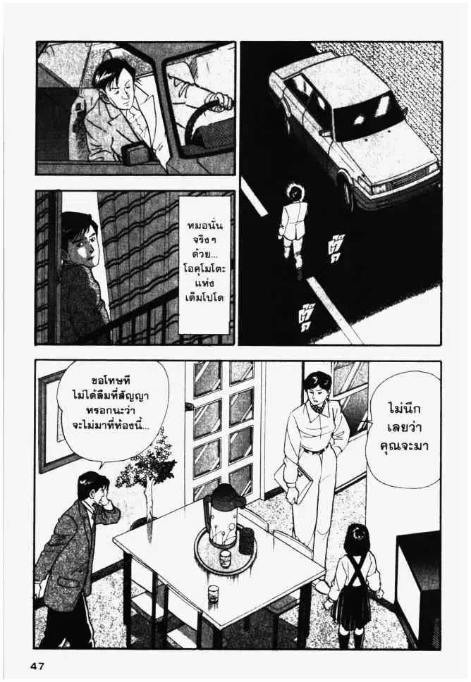 หน้า 19 จาก 28