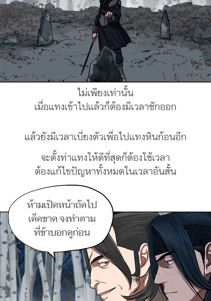 หน้า 33 จาก 84