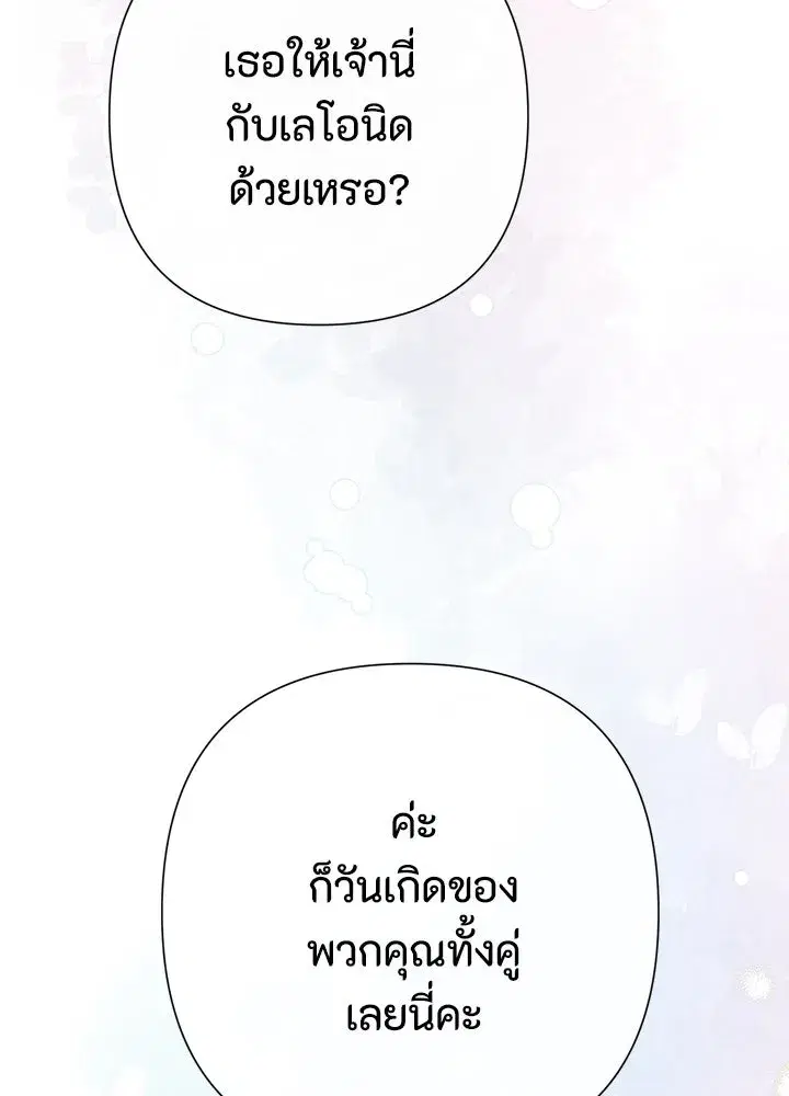 หน้า 58 จาก 142