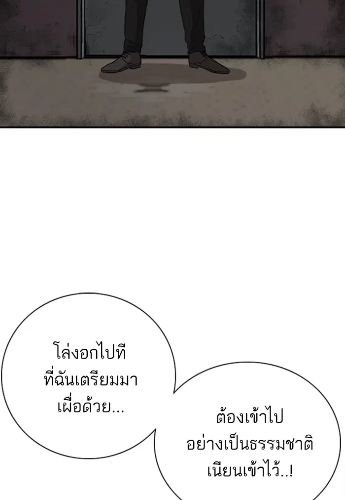 หน้า 77 จาก 137