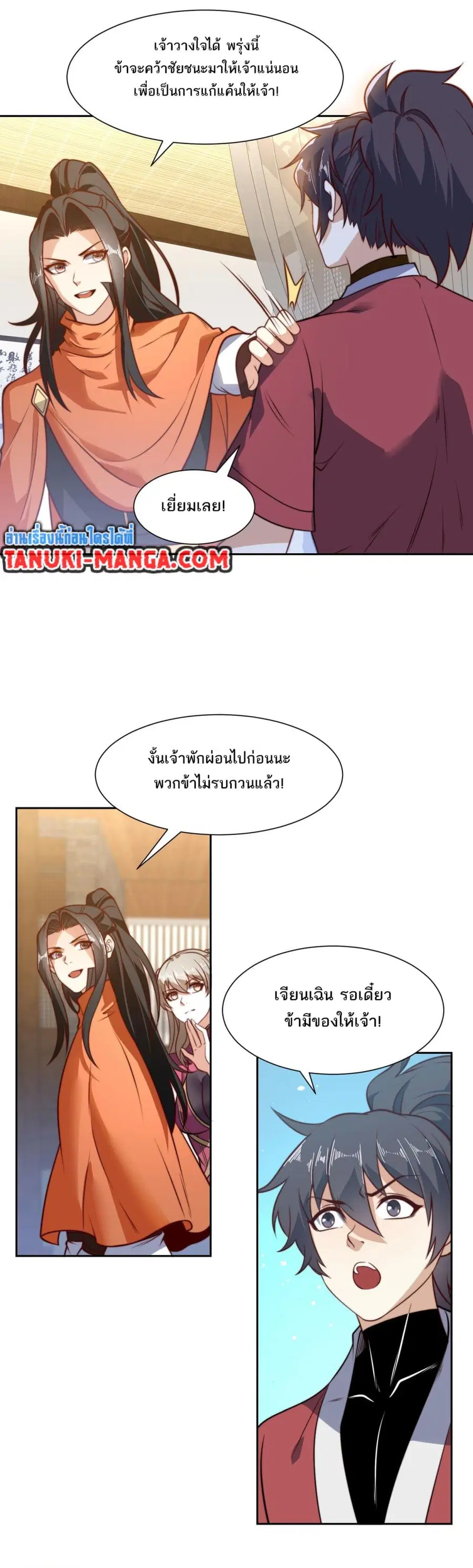 หน้า 4 จาก 21