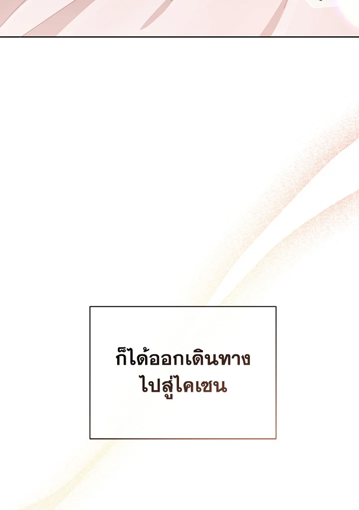 หน้า 33 จาก 123