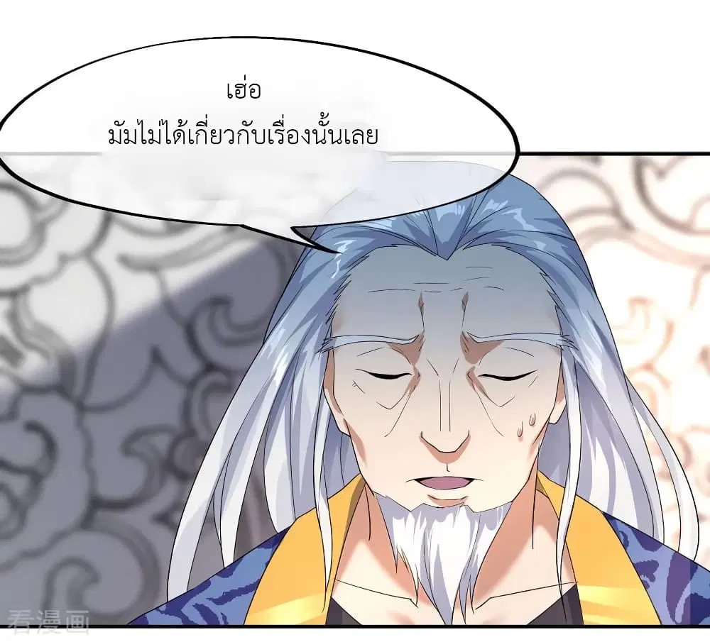 หน้า 15 จาก 28