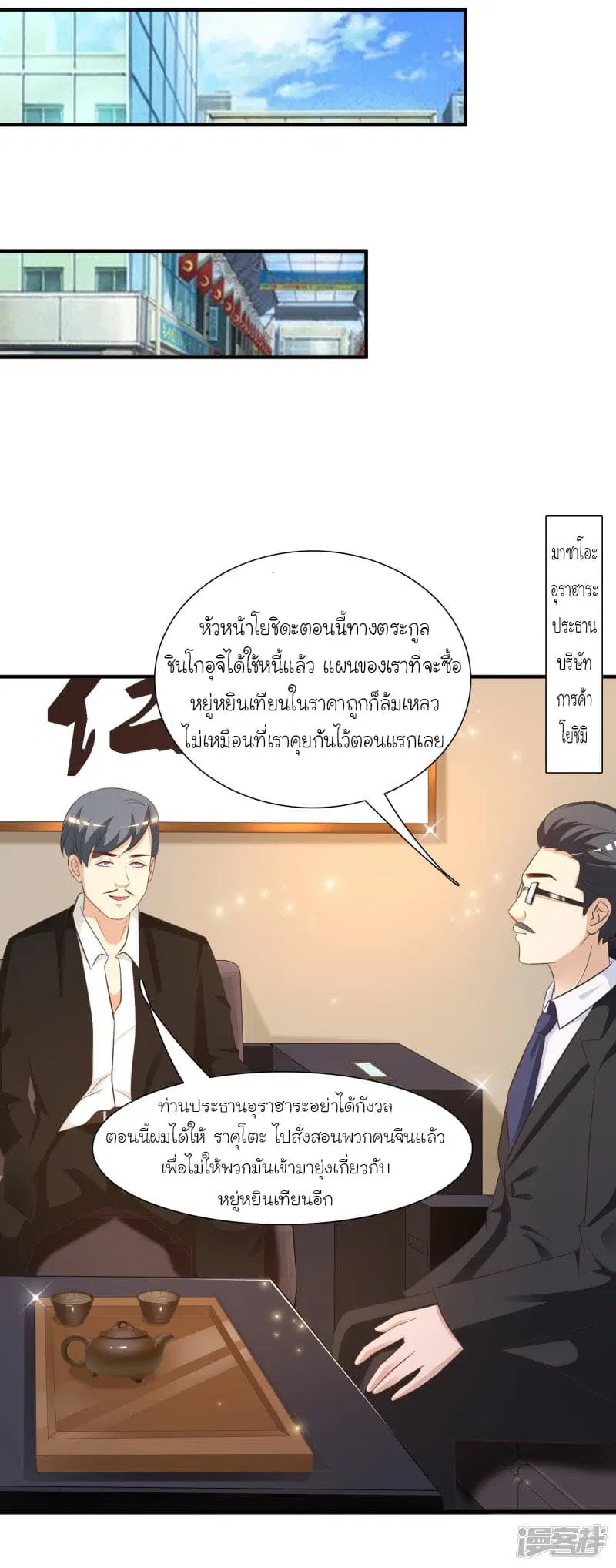 หน้า 28 จาก 31