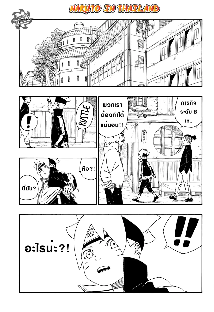 หน้า 7 จาก 44