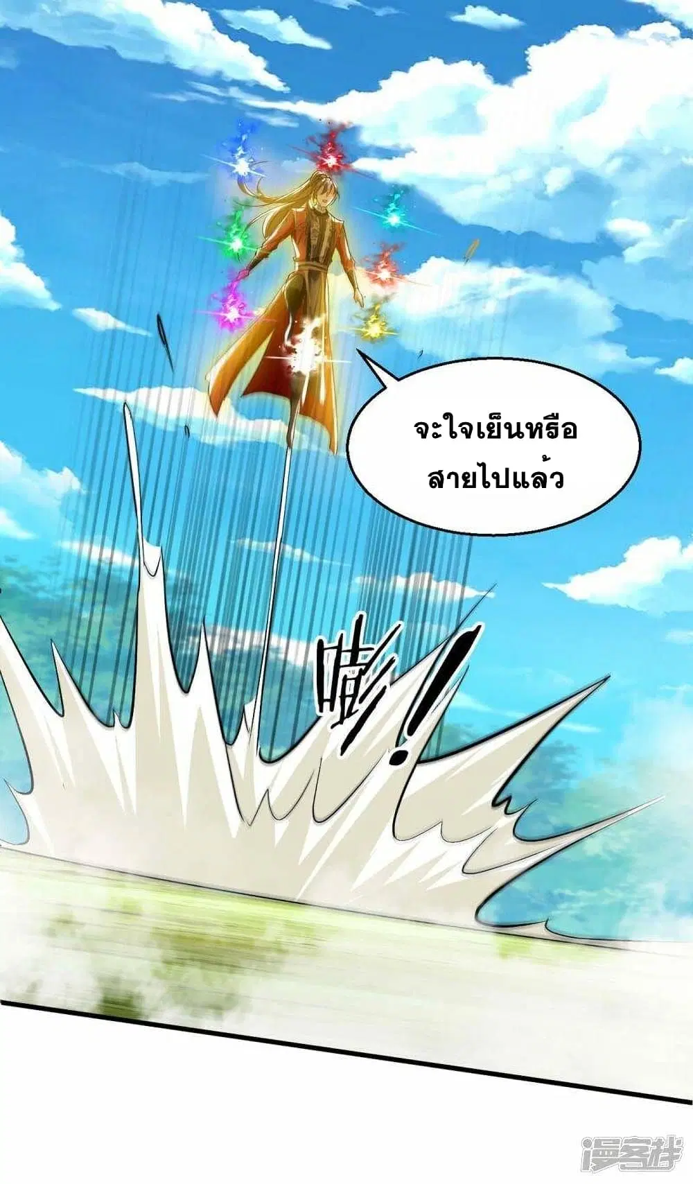 หน้า 24 จาก 27