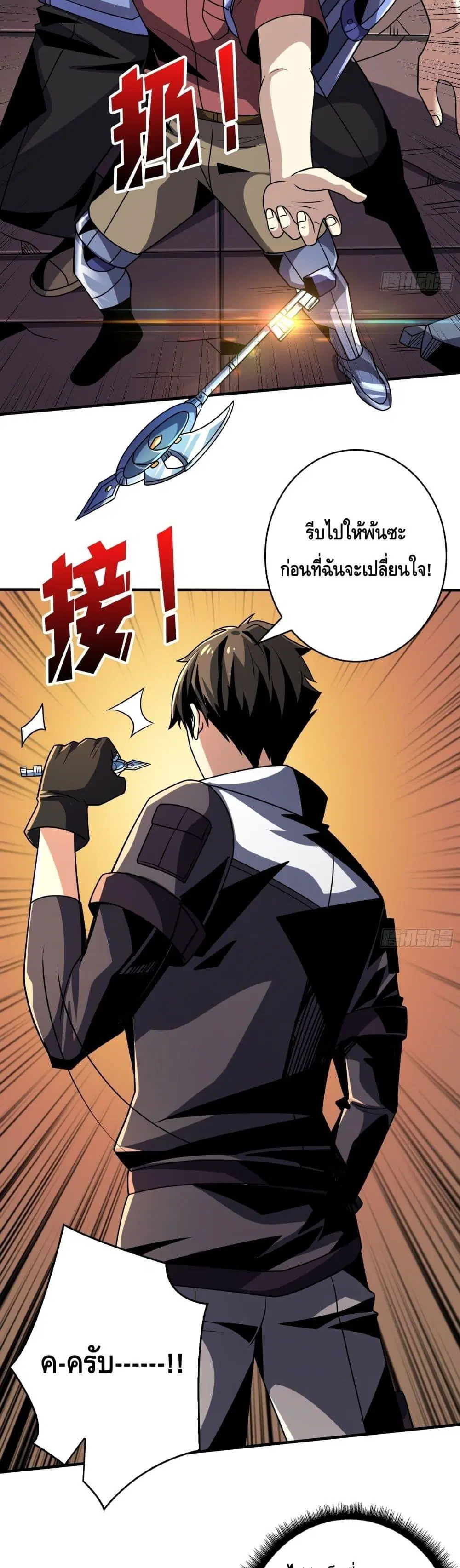 หน้า 6 จาก 22