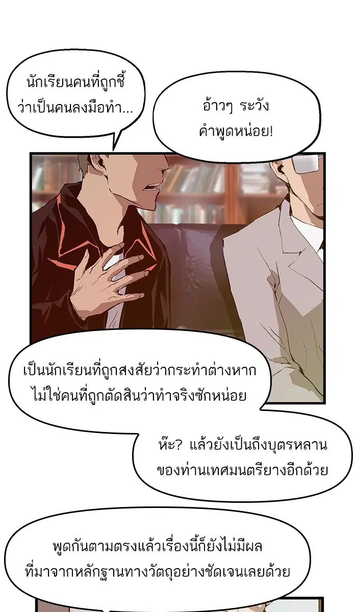 หน้า 5 จาก 92