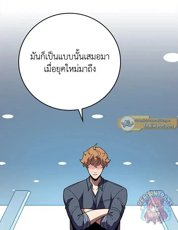 หน้า 117 จาก 150