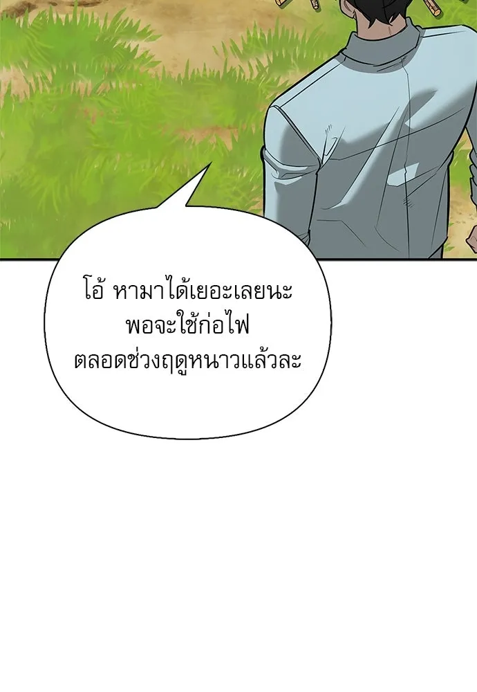 หน้า 103 จาก 146