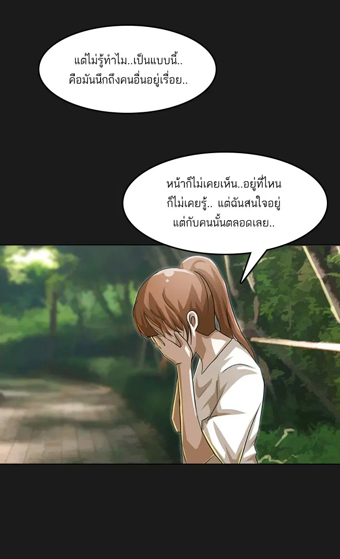 หน้า 85 จาก 105