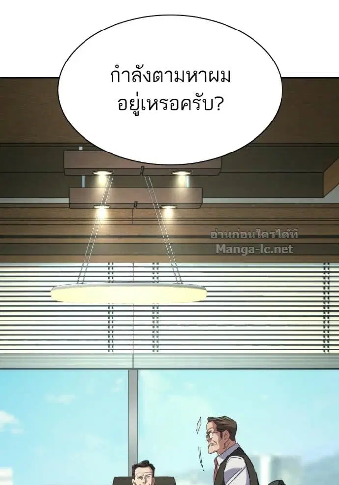 หน้า 82 จาก 152