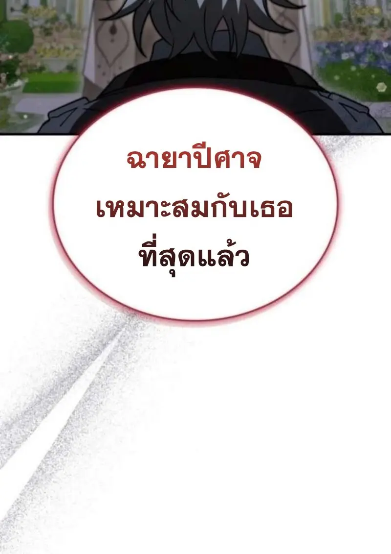 หน้า 80 จาก 156