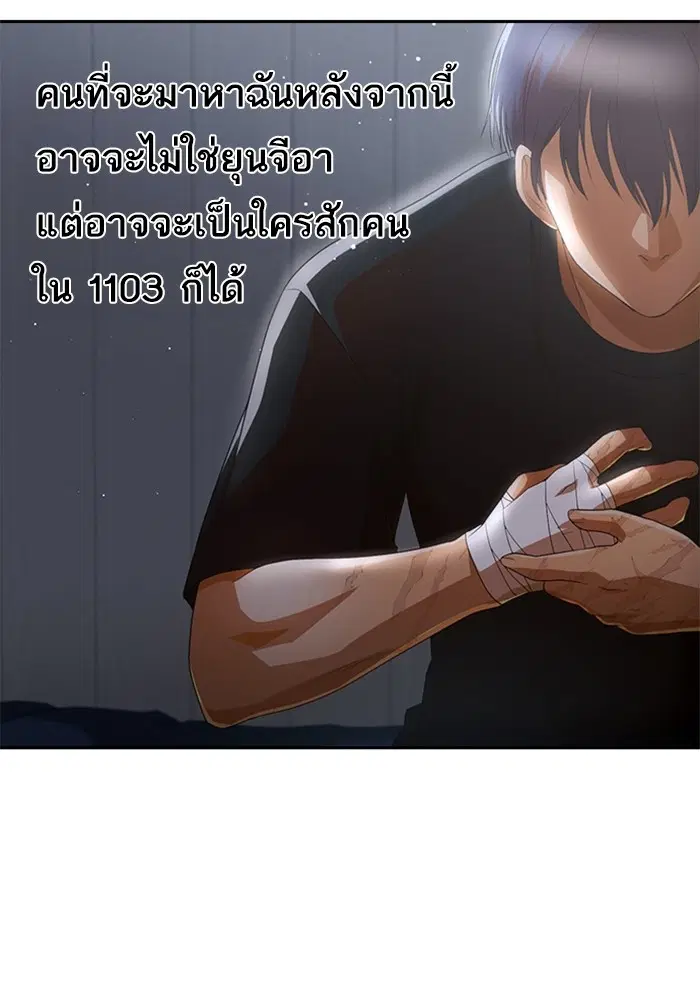 หน้า 90 จาก 111