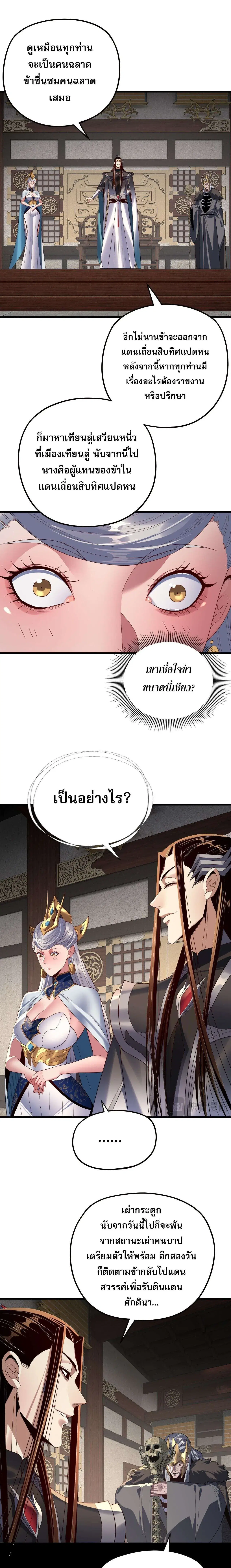 หน้า 13 จาก 17