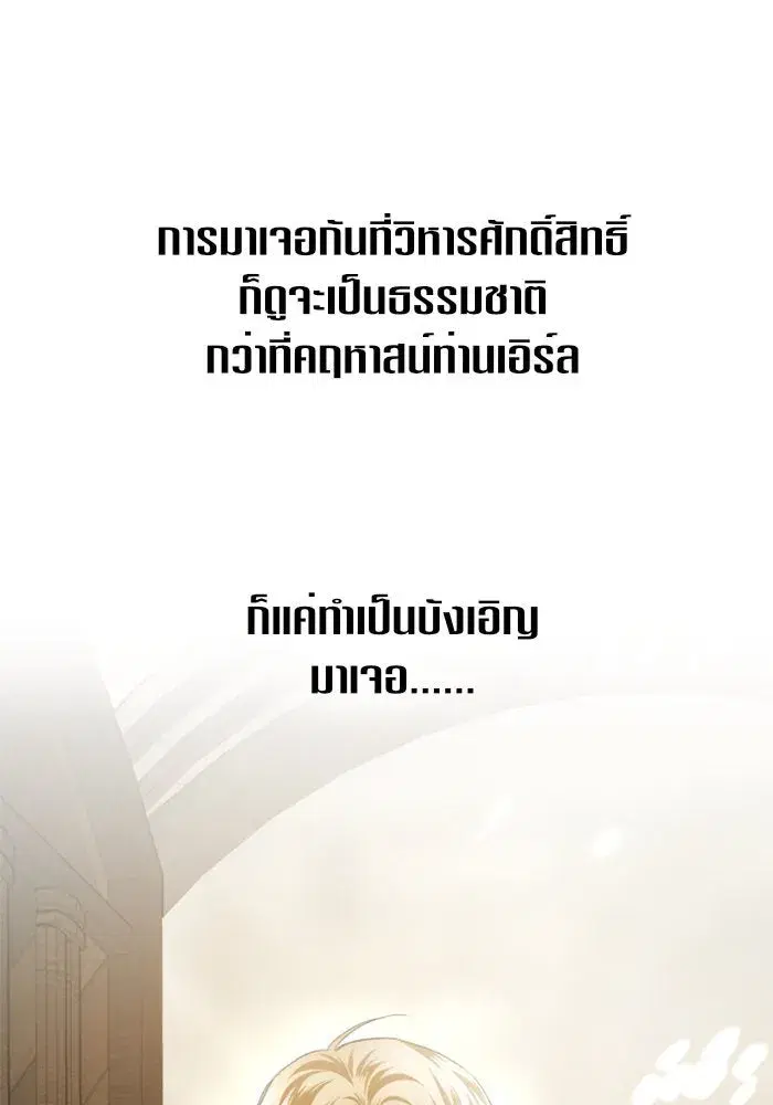 หน้า 59 จาก 155
