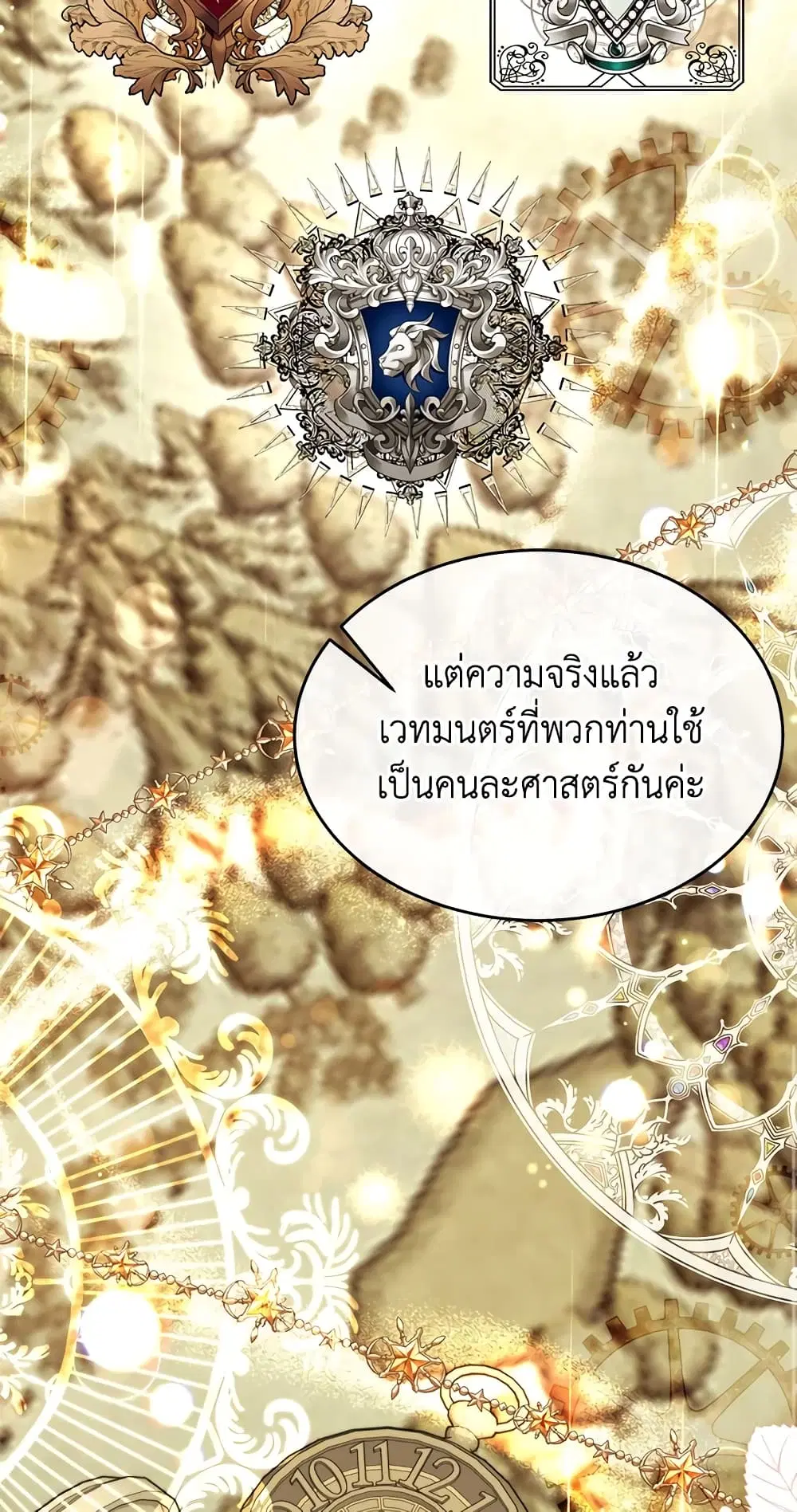 หน้า 18 จาก 56