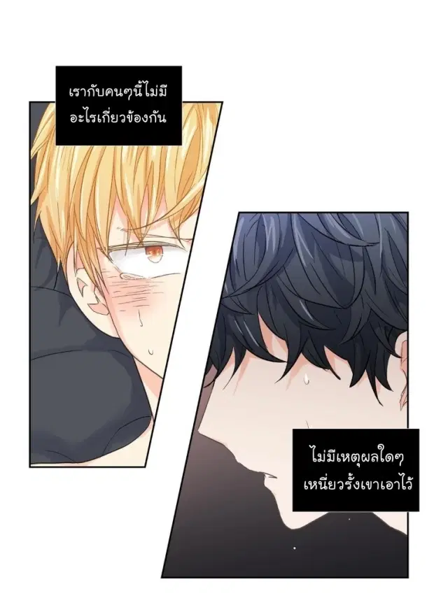 หน้า 34 จาก 37