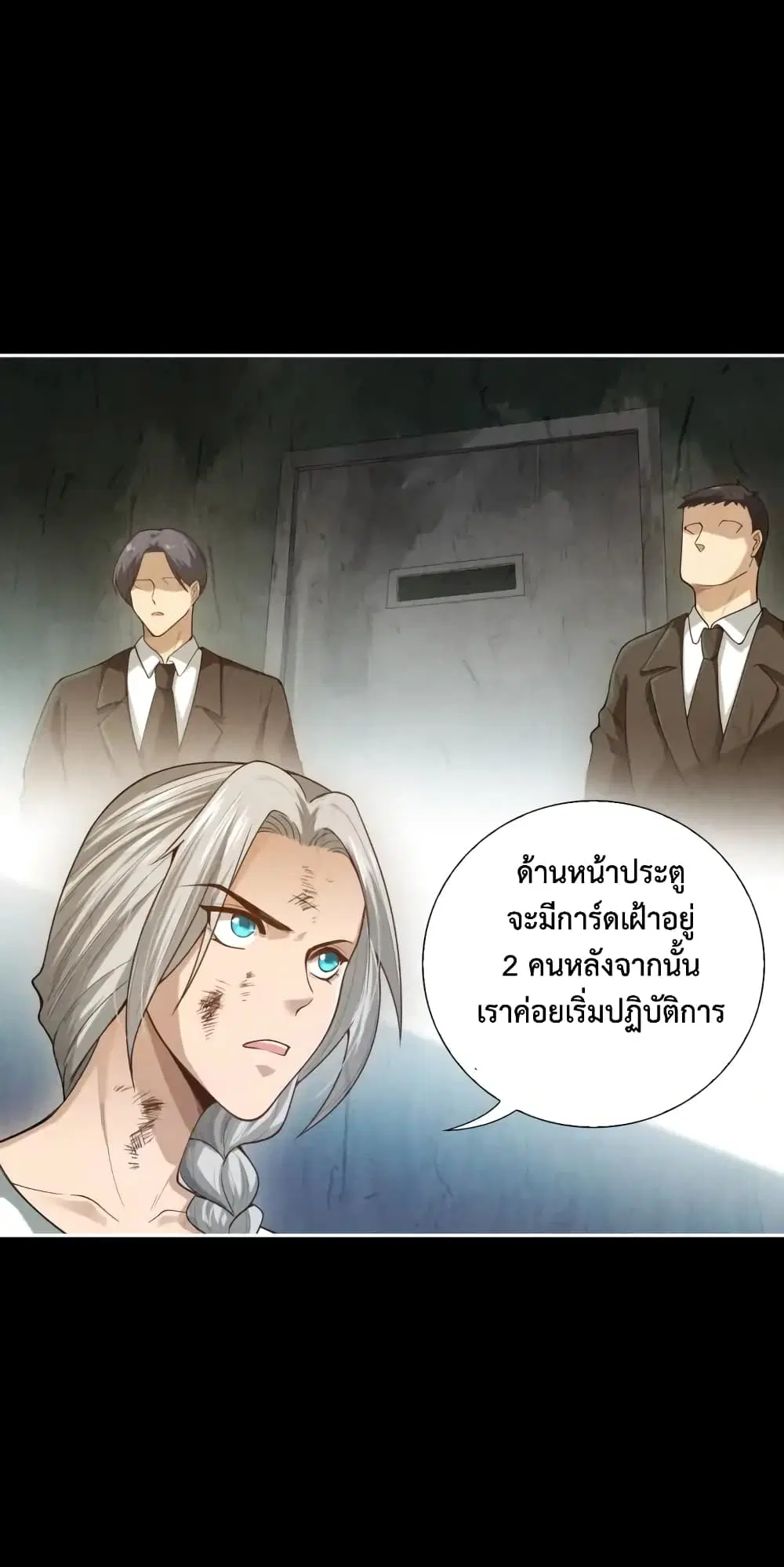 หน้า 54 จาก 75