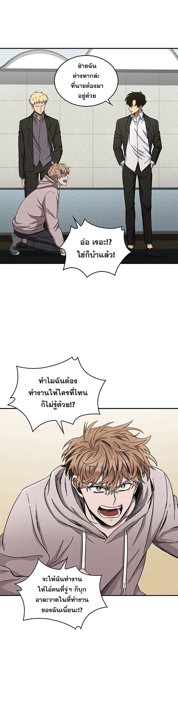หน้า 8 จาก 37