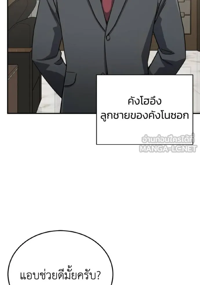 หน้า 44 จาก 135