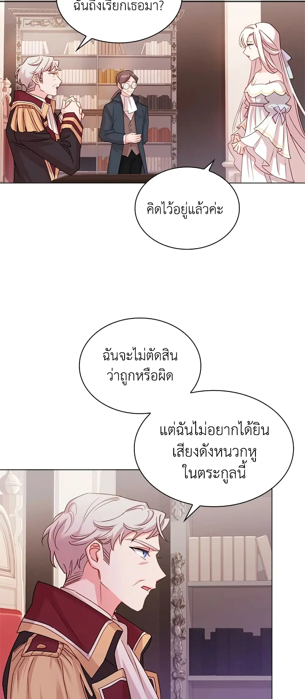หน้า 19 จาก 37