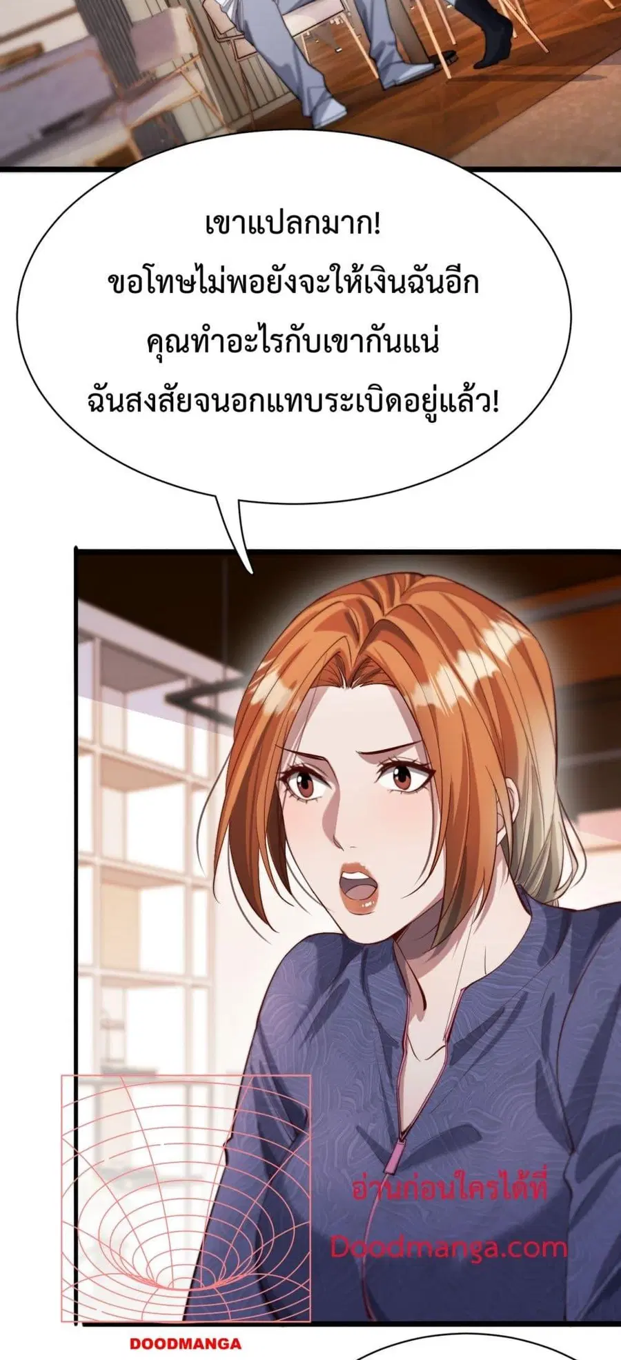 หน้า 23 จาก 42