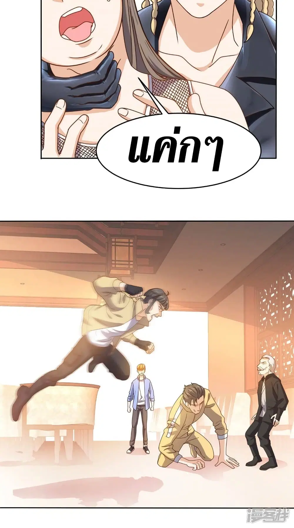 หน้า 26 จาก 35