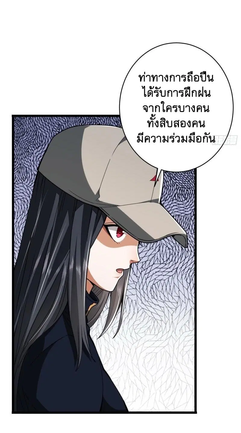 หน้า 47 จาก 65