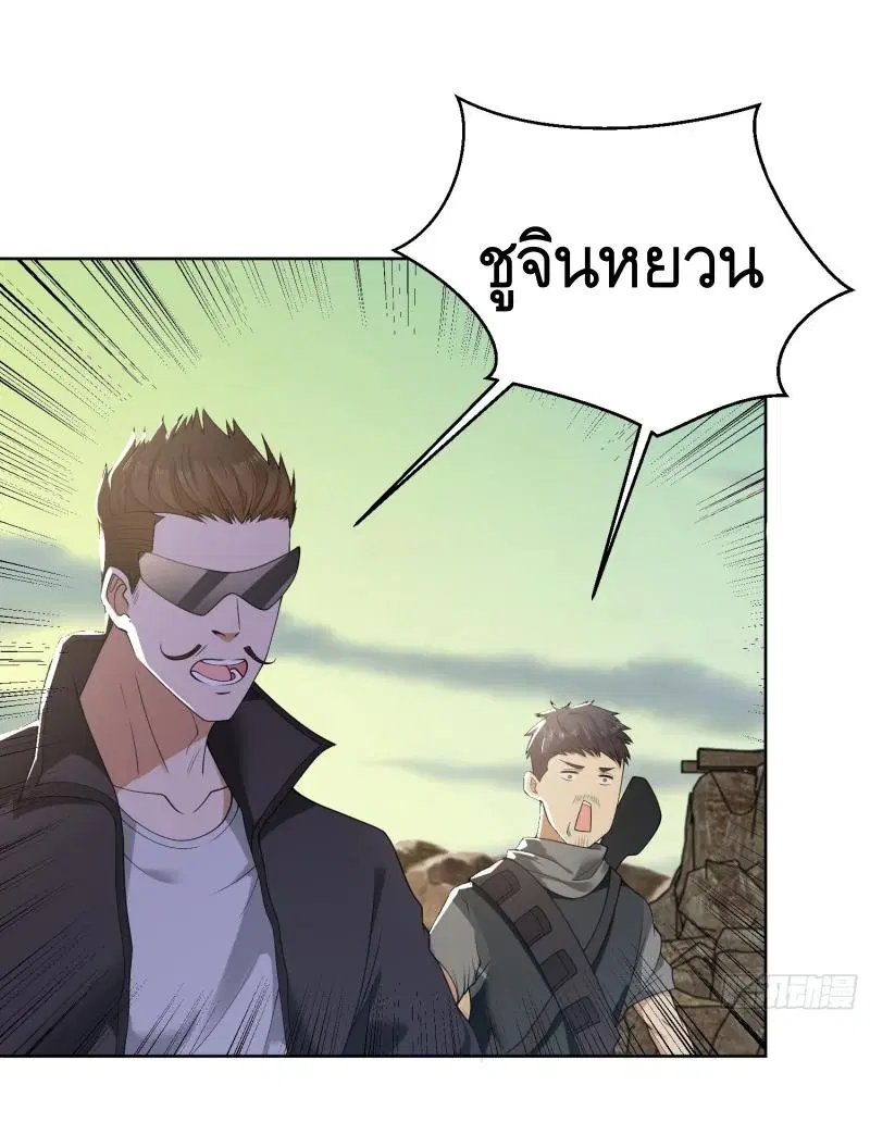 หน้า 8 จาก 45