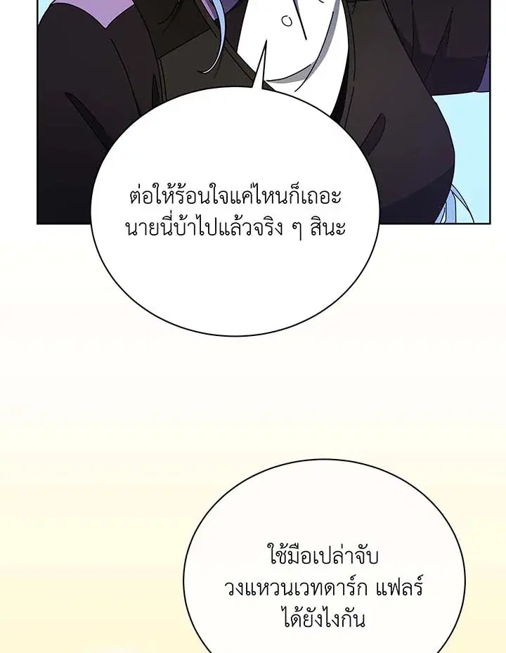 หน้า 56 จาก 128
