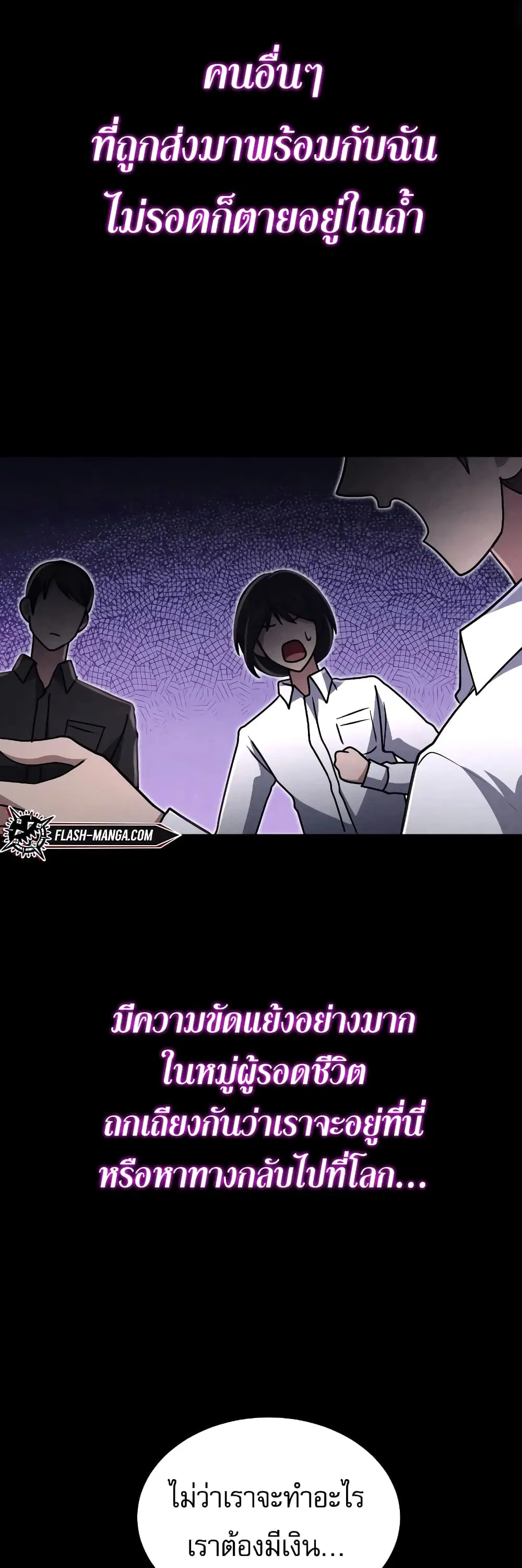 หน้า 13 จาก 50