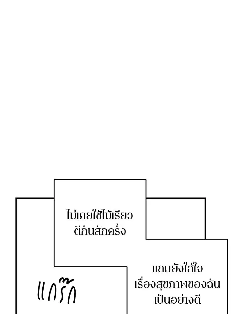 หน้า 43 จาก 118