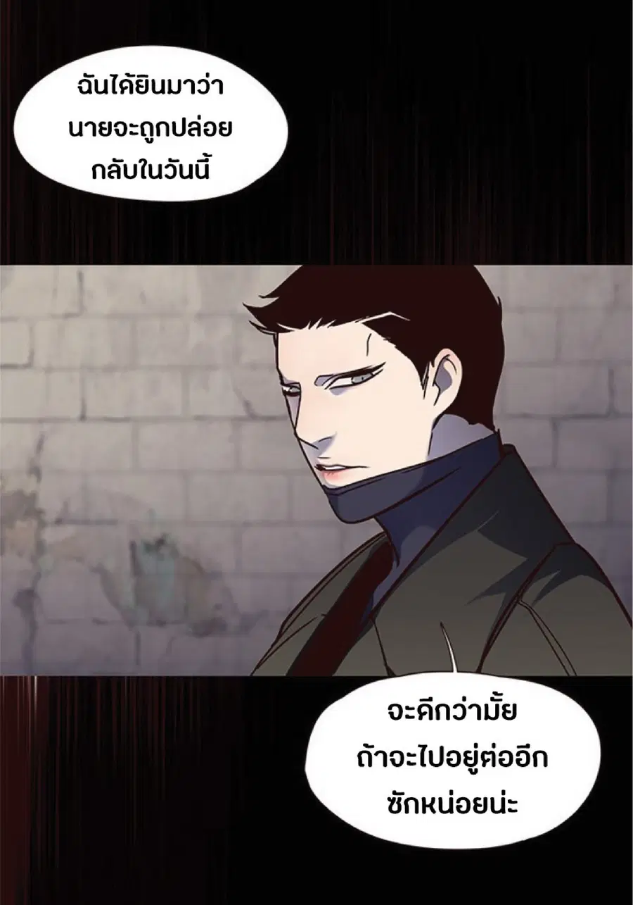หน้า 54 จาก 74