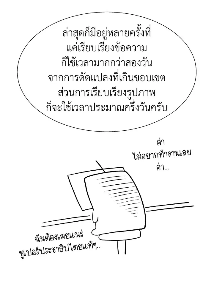 หน้า 46 จาก 173