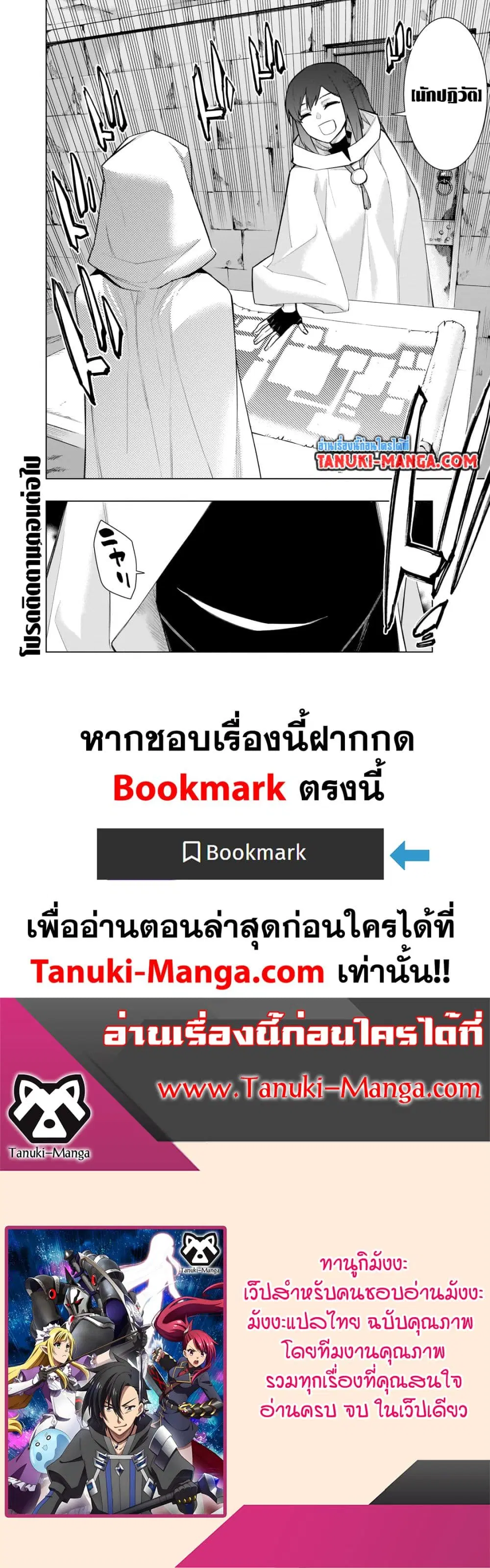 หน้า 13 จาก 13