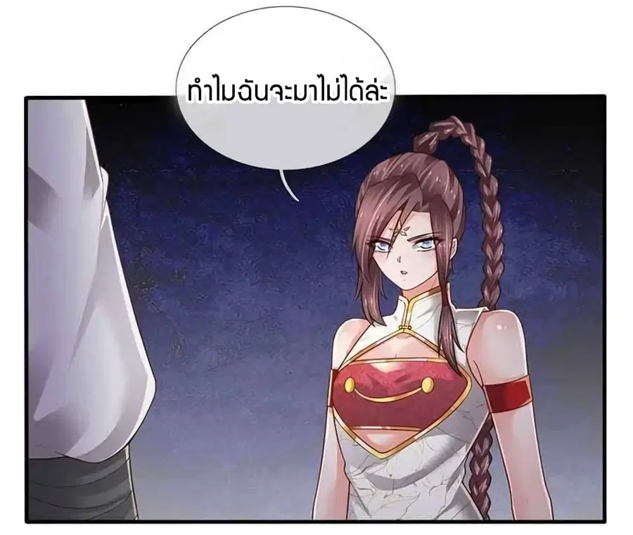 หน้า 22 จาก 39