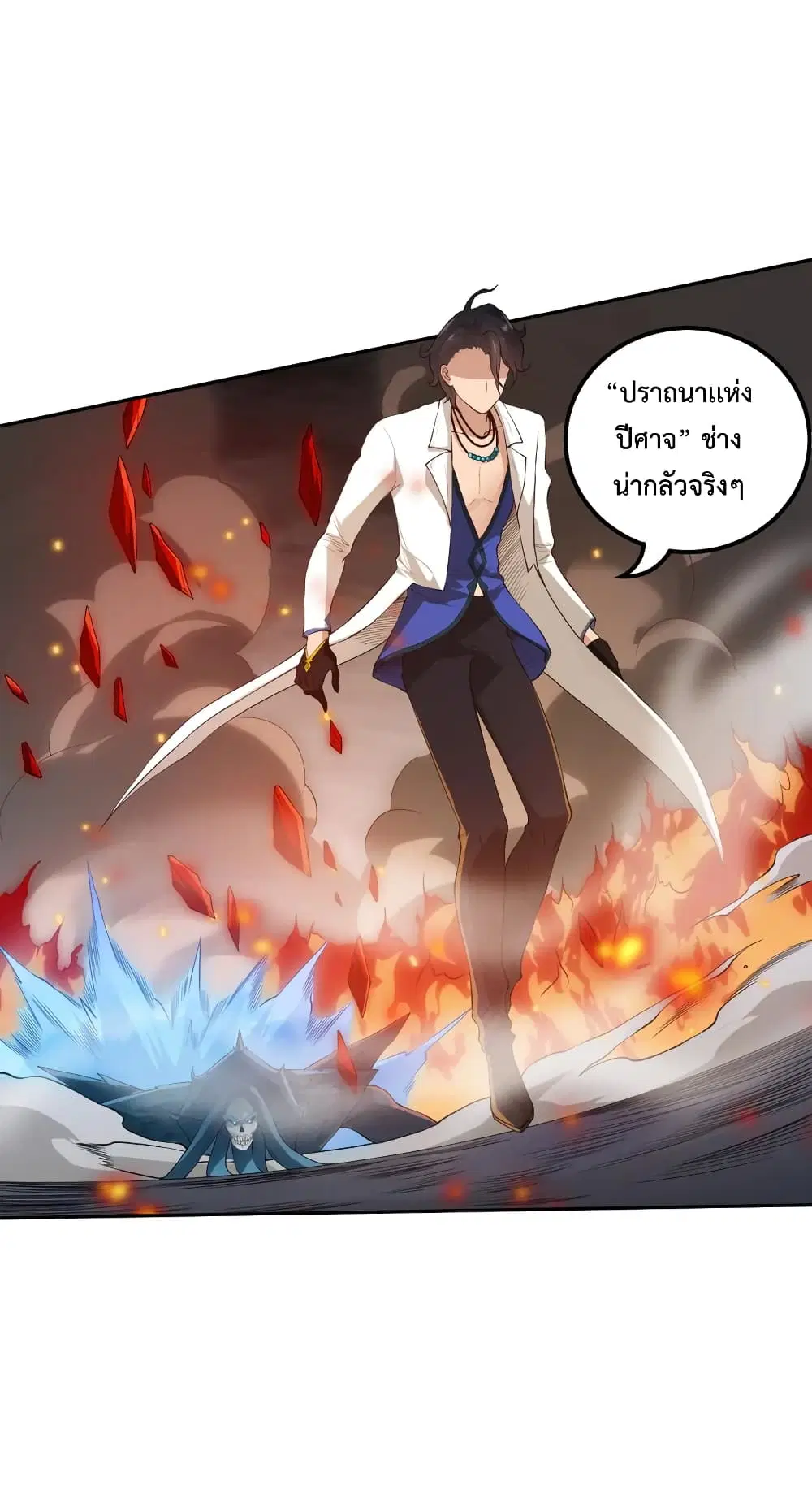 หน้า 50 จาก 77