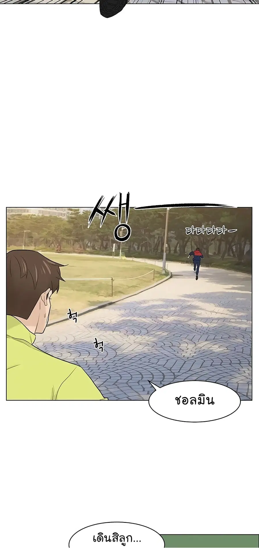 หน้า 71 จาก 73
