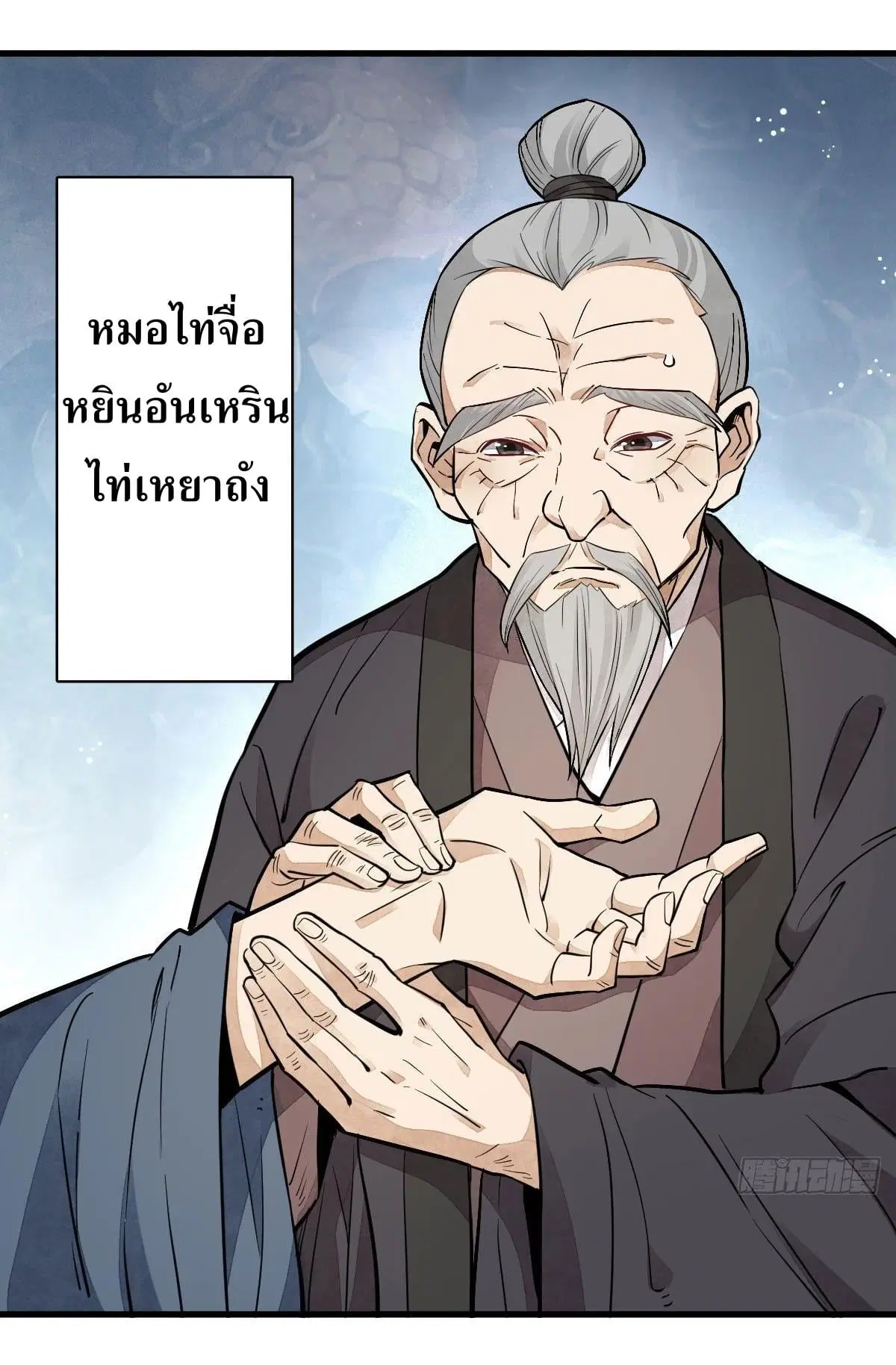 หน้า 15 จาก 36