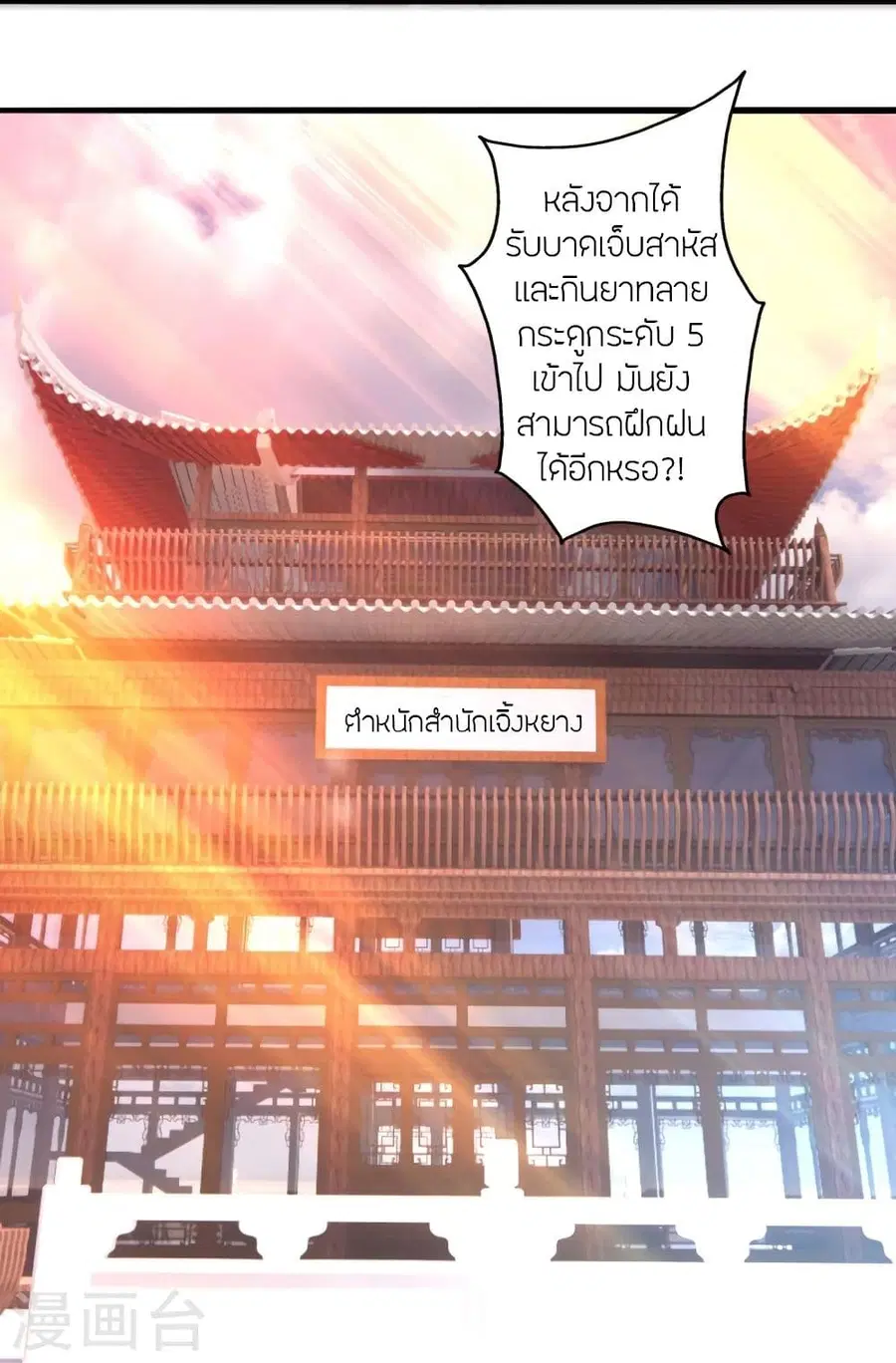 หน้า 75 จาก 87