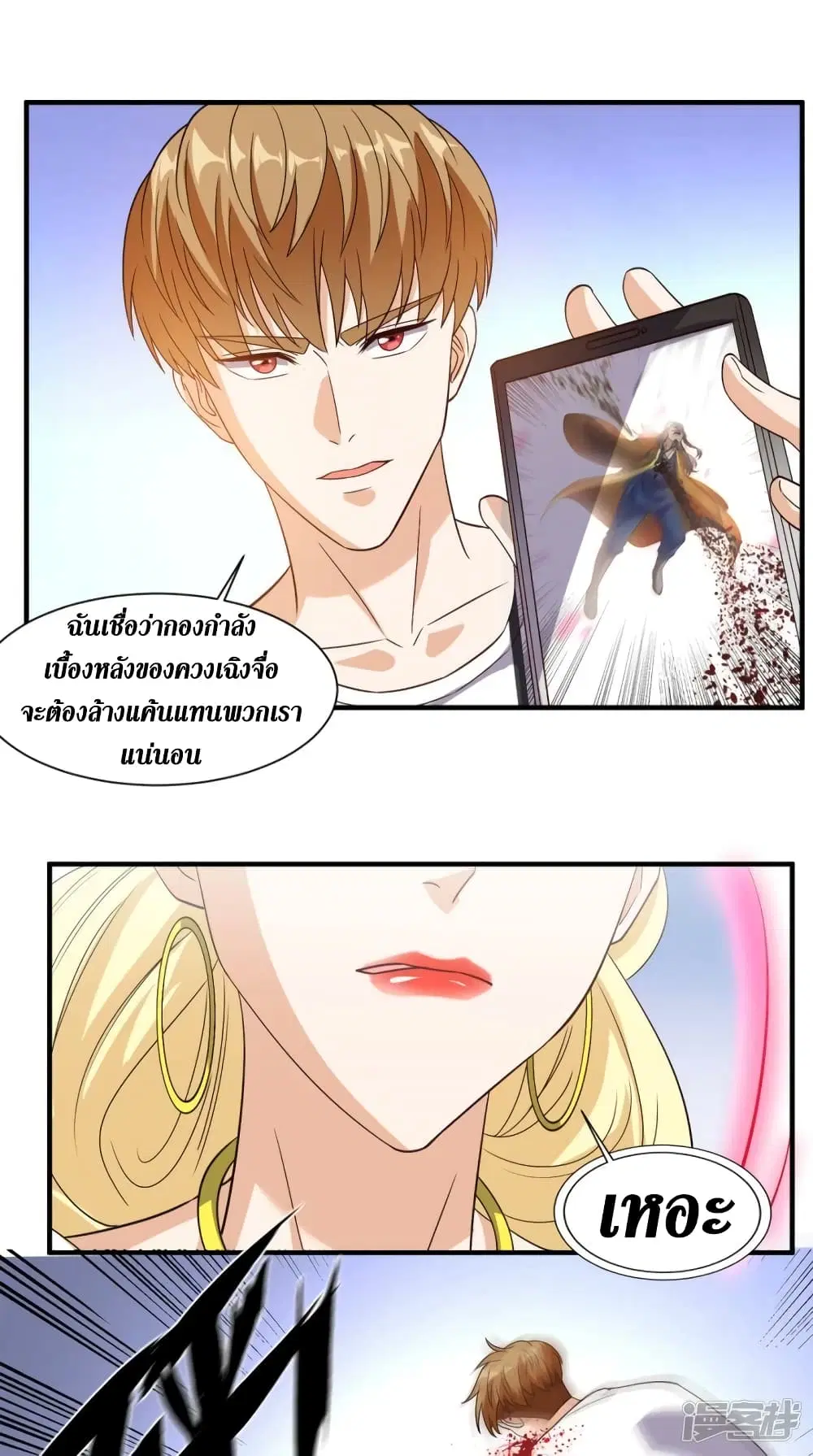 หน้า 18 จาก 25