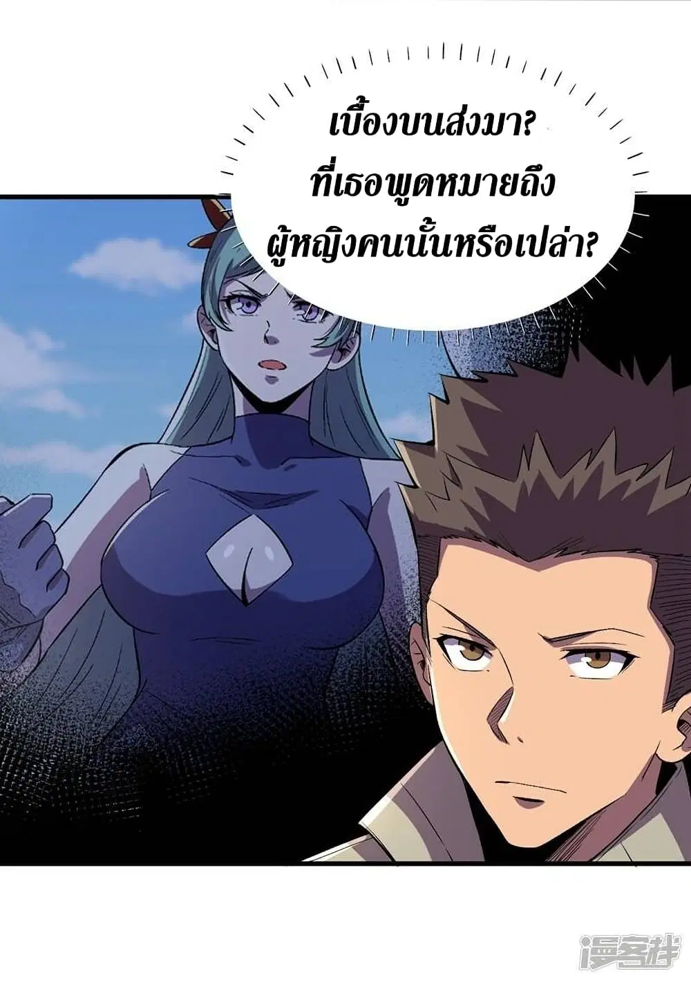 หน้า 27 จาก 29