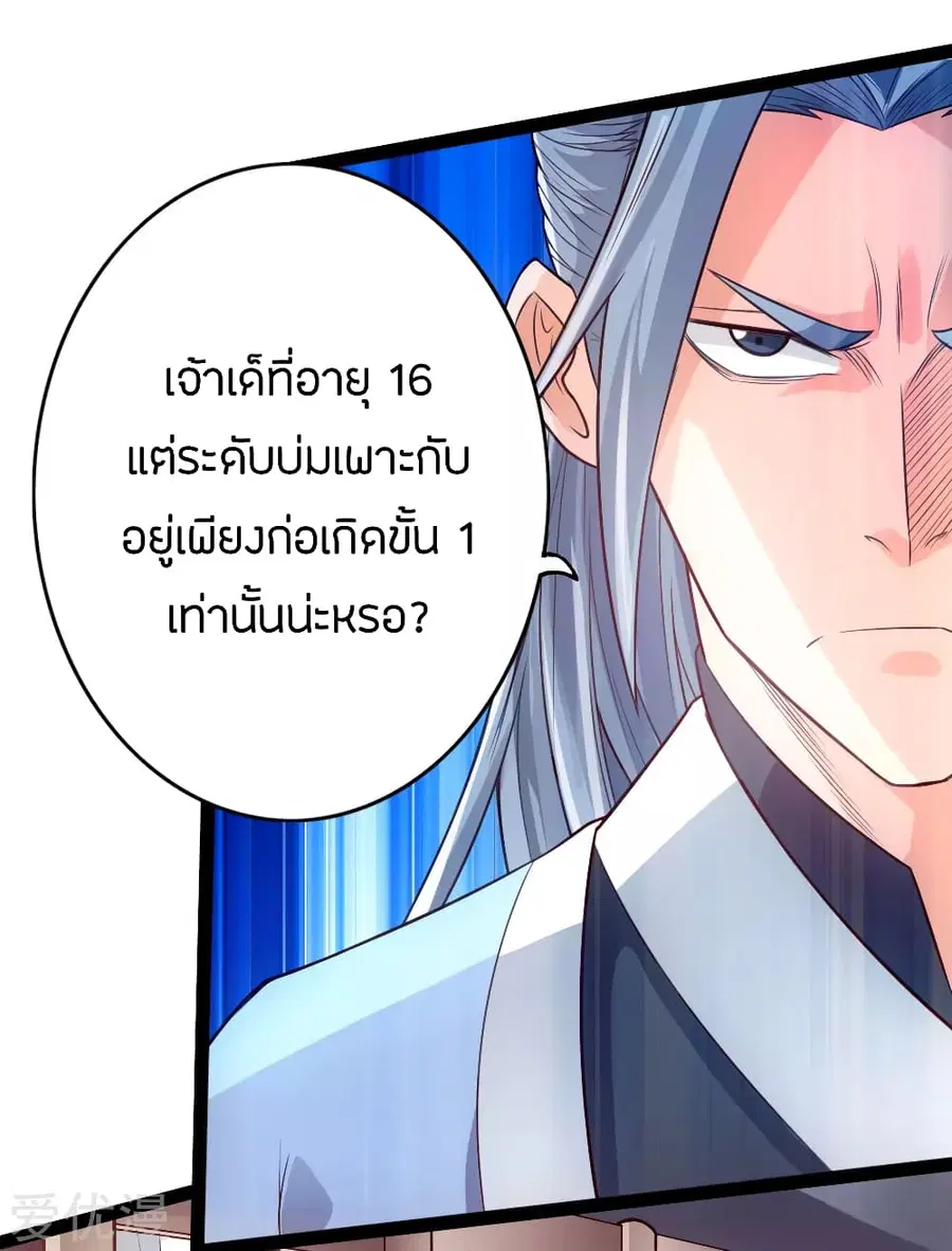 หน้า 27 จาก 34