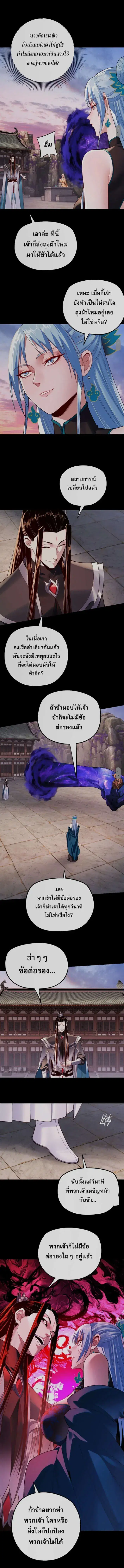 หน้า 3 จาก 9