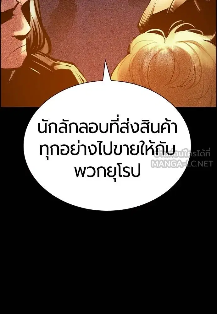 หน้า 49 จาก 174